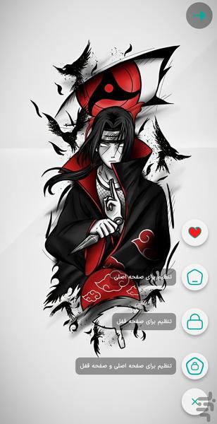 4K Naruto Wallpapers - Image screenshot of android app