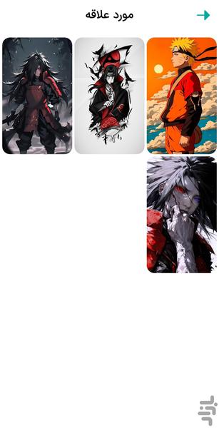 4K Naruto Wallpapers - Image screenshot of android app