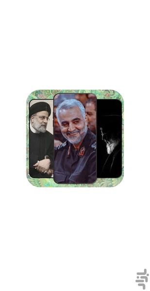 والپیپرهای شجاعت و افتخار - شهدا ۴K - عکس برنامه موبایلی اندروید