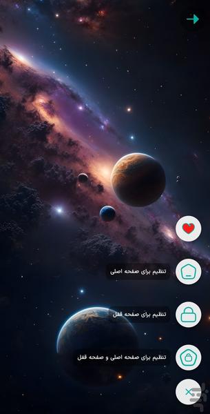 4K Infinite Universe Wallpapers - Image screenshot of android app