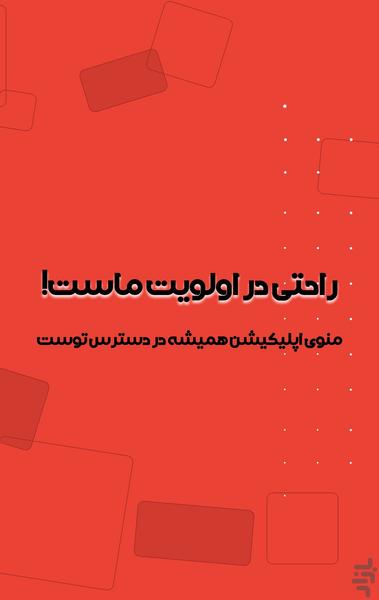 G Exact Browser + AI - Image screenshot of android app