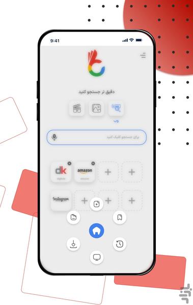 G Exact Browser + AI - Image screenshot of android app