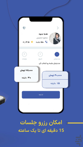 DaniDo - Education - Image screenshot of android app