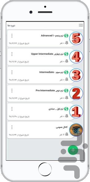 EnglishClinic - Image screenshot of android app