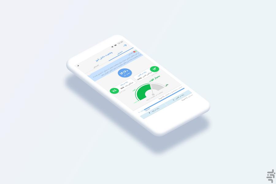 دایاموز - نسخه والدین - Image screenshot of android app