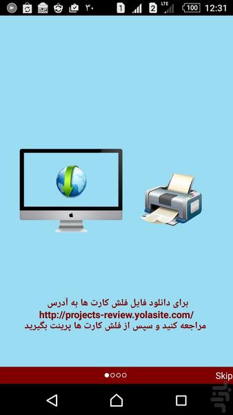 Kids Learn English - ABC - Image screenshot of android app