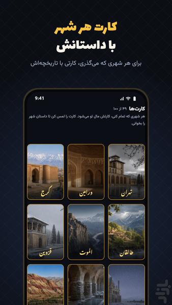 Vajegard: Word Puzzle - Gameplay image of android game