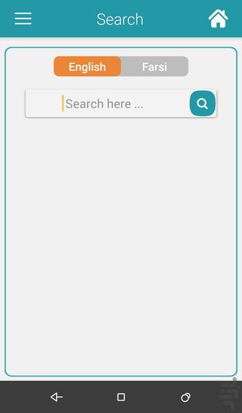 ۵۰۴ لغت ضروری - عکس برنامه موبایلی اندروید