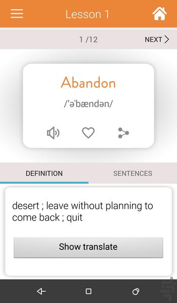 ۵۰۴ لغت ضروری - عکس برنامه موبایلی اندروید
