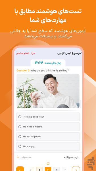 GO۲TRain | آموزش زبان - عکس برنامه موبایلی اندروید