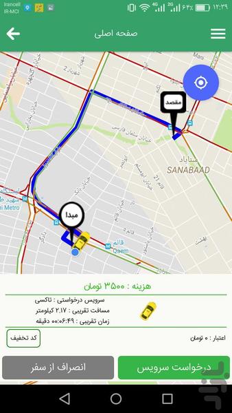 gashtaasb (passenger) - Image screenshot of android app