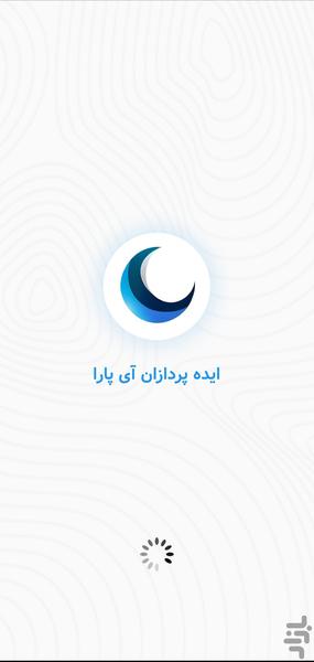 تاس نرد - Gameplay image of android game