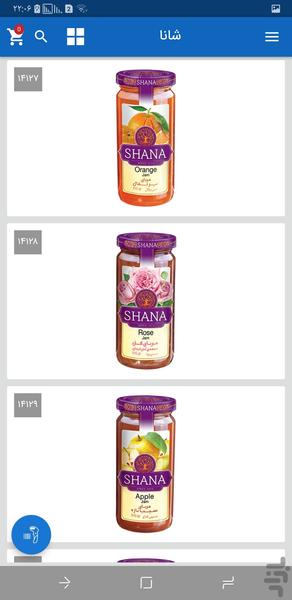 کالا مارکت - عکس برنامه موبایلی اندروید