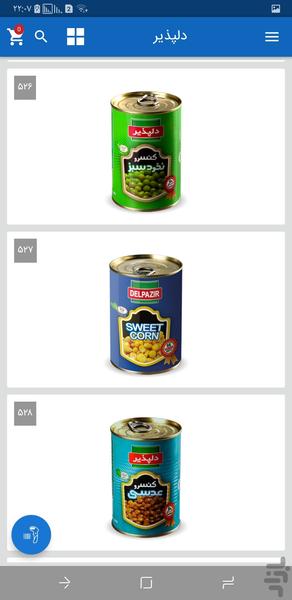 کالا مارکت - عکس برنامه موبایلی اندروید