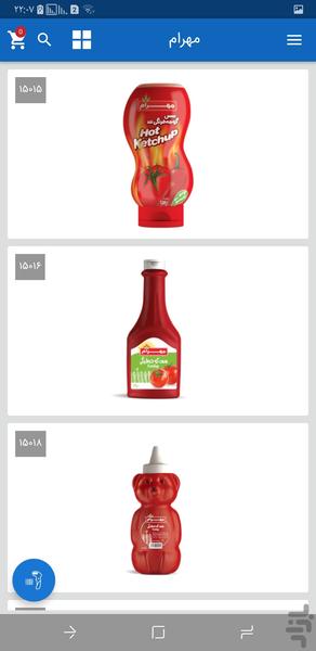 کالا مارکت - عکس برنامه موبایلی اندروید