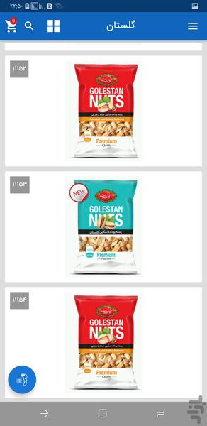 کالا مارکت - عکس برنامه موبایلی اندروید