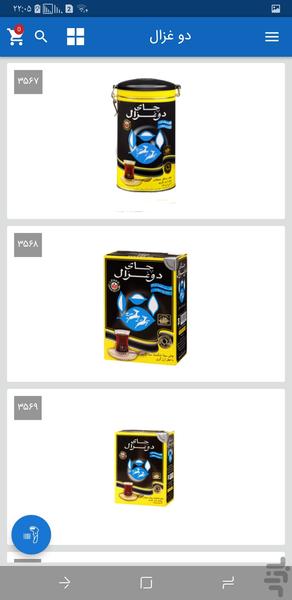 کالا مارکت - عکس برنامه موبایلی اندروید