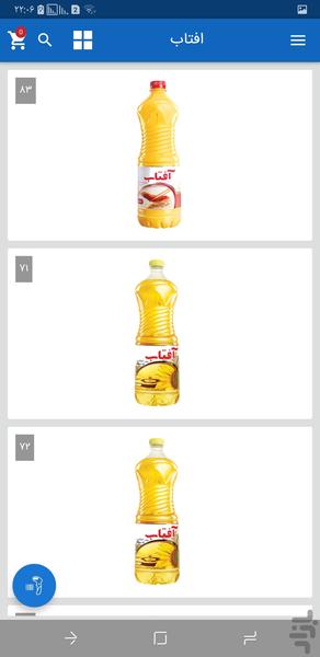 کالا مارکت - عکس برنامه موبایلی اندروید