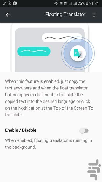 Translate - Image screenshot of android app