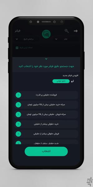 Sahmi - Image screenshot of android app