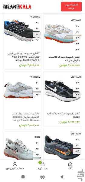 islandkala - Image screenshot of android app