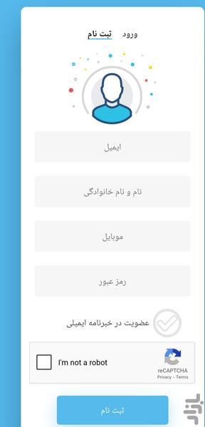 appsazshop - عکس برنامه موبایلی اندروید