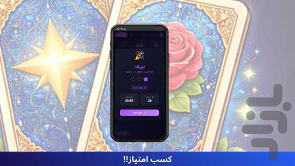 کارت لاین - عکس بازی موبایلی اندروید