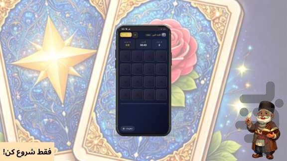 کارت لاین - عکس بازی موبایلی اندروید