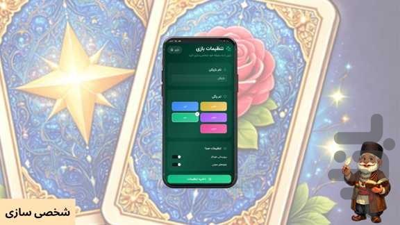 کارت لاین - عکس بازی موبایلی اندروید