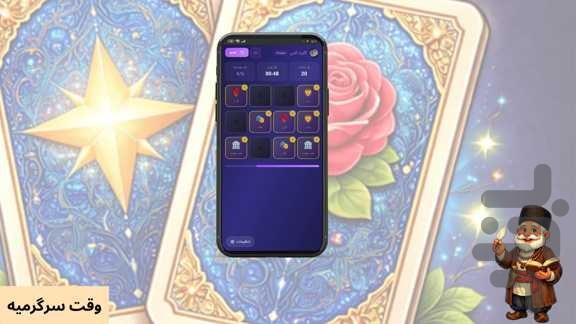 کارت لاین - عکس بازی موبایلی اندروید