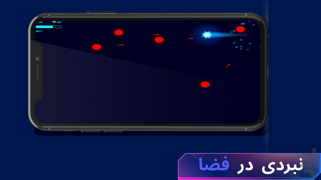 نبرد توپی - عکس بازی موبایلی اندروید