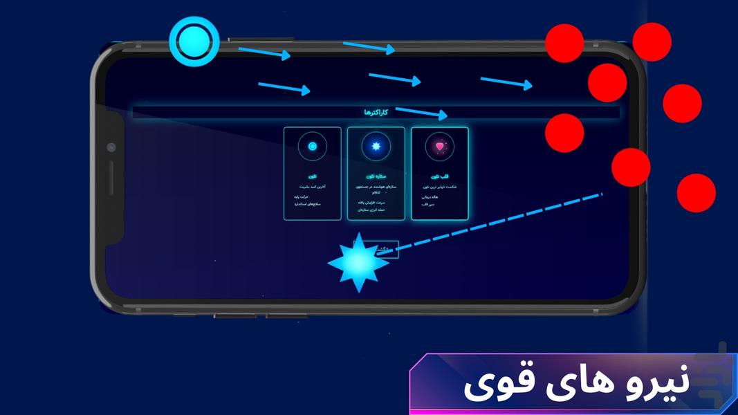 نبرد توپی - عکس بازی موبایلی اندروید