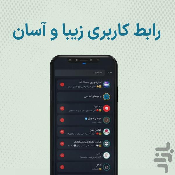 WhaleChat - Image screenshot of android app