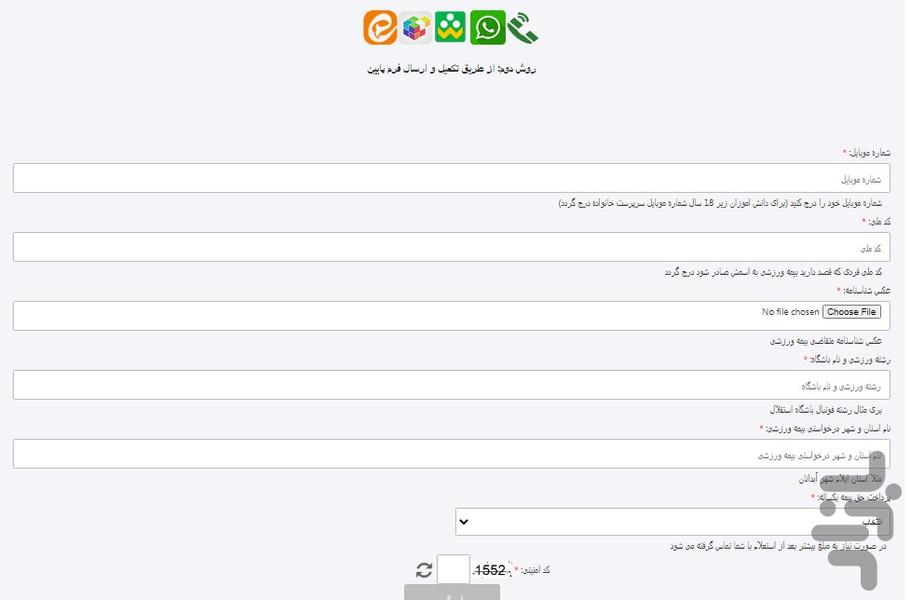 فروشگاه و کافی نت دکور - عکس برنامه موبایلی اندروید