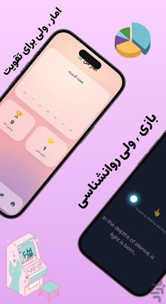 bubble planner - Image screenshot of android app