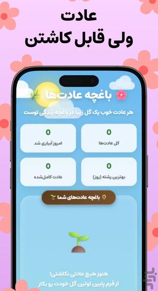 bubble planner - Image screenshot of android app