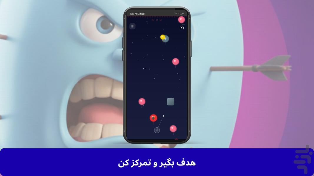 تیرانداز بادکنکی - عکس بازی موبایلی اندروید