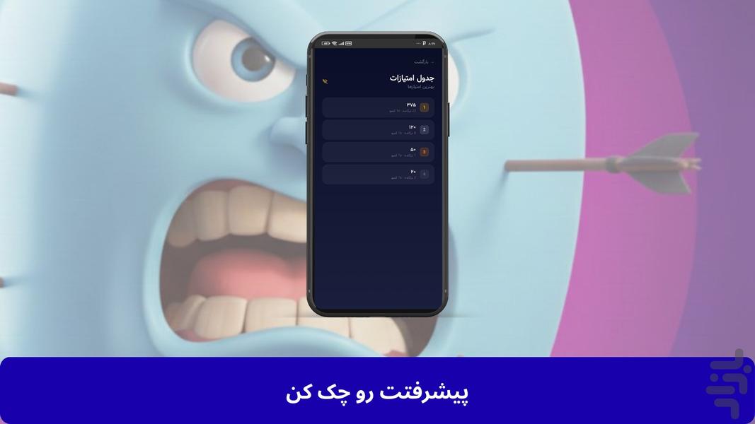 تیرانداز بادکنکی - عکس بازی موبایلی اندروید