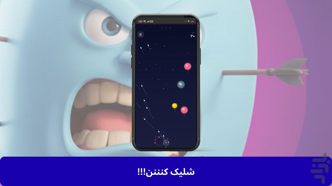 تیرانداز بادکنکی - عکس بازی موبایلی اندروید