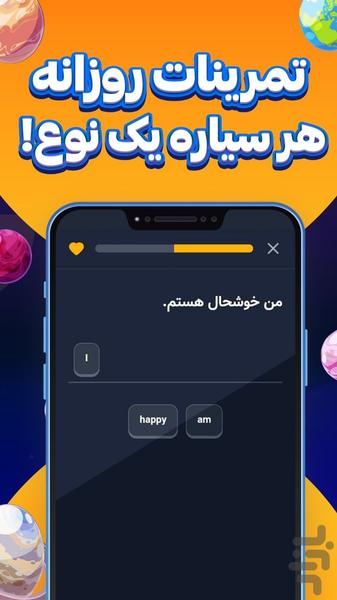 Pingo Pin - Image screenshot of android app