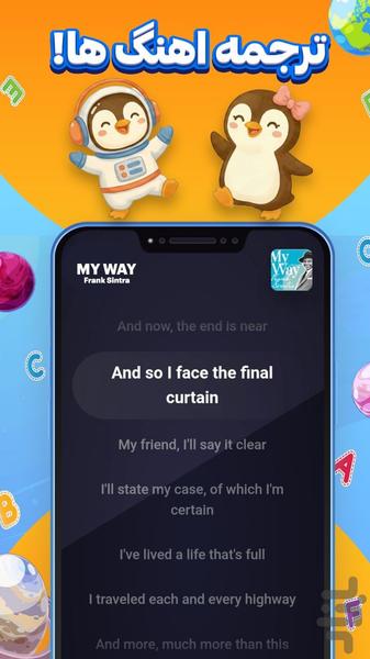 Pingo Pin - Image screenshot of android app
