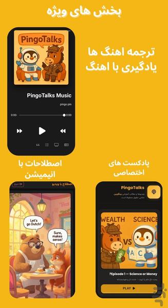 Pingo Pin - Image screenshot of android app