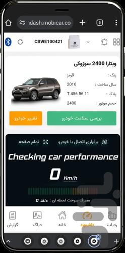 mobiCar - Image screenshot of android app