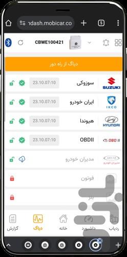 mobiCar - Image screenshot of android app