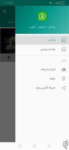 whatsapp status downloader - Image screenshot of android app