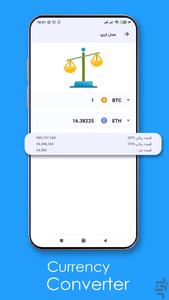 OK Exchange, buy cryptocurrency - Image screenshot of android app