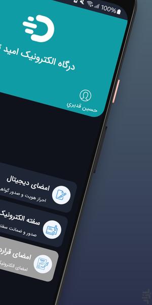 DOT - Image screenshot of android app