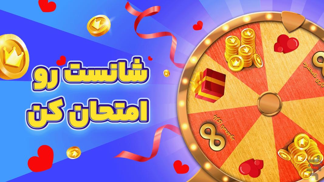 Quiz of Kings - عکس بازی موبایلی اندروید