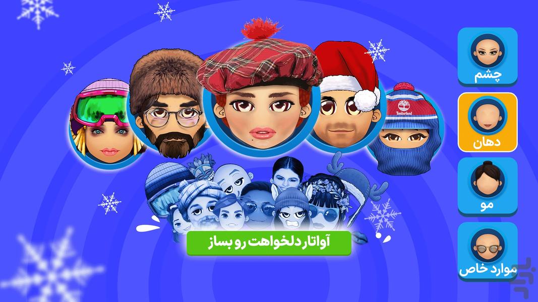 Quiz of Kings - عکس بازی موبایلی اندروید
