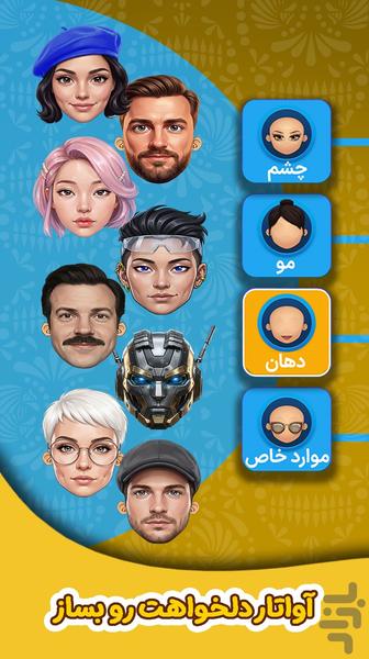 Quiz of Kings | کوییز آف کینگز - عکس بازی موبایلی اندروید
